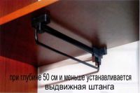 шкаф купе  "Хефеле 53"    